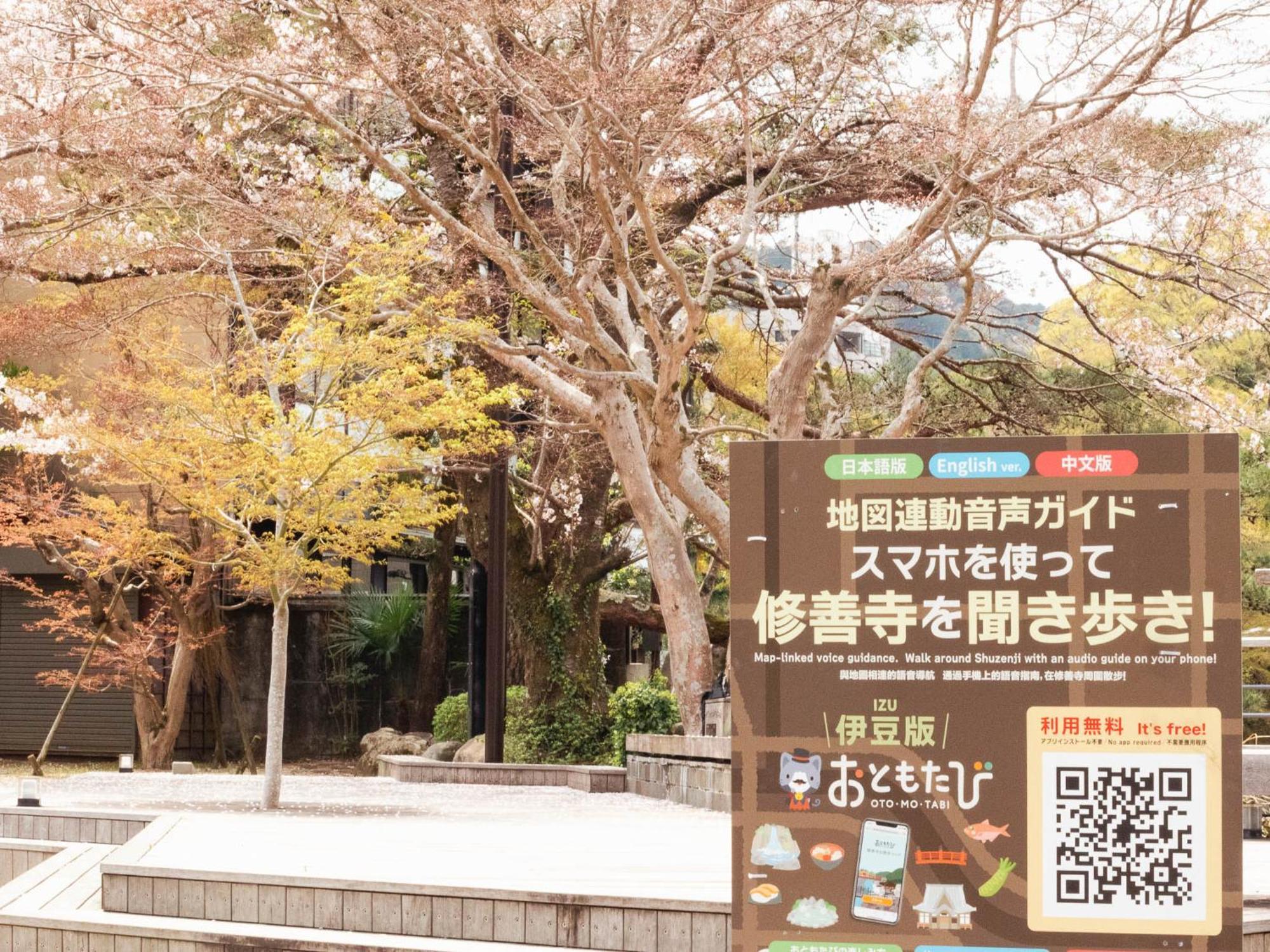 Shuzenji Onsen Hotel Takitei Izu  Exterior photo