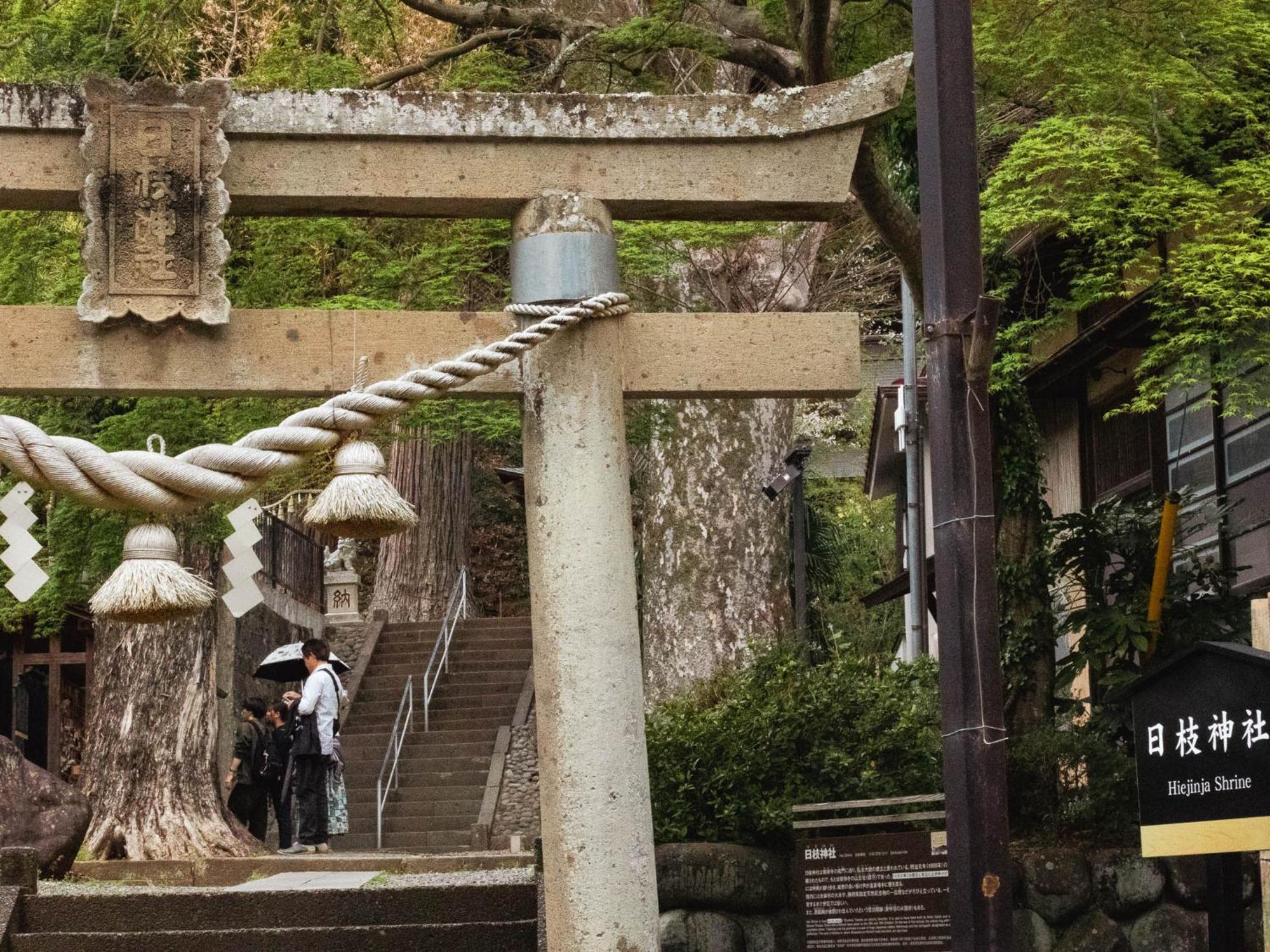 Shuzenji Onsen Hotel Takitei Izu  Exterior photo