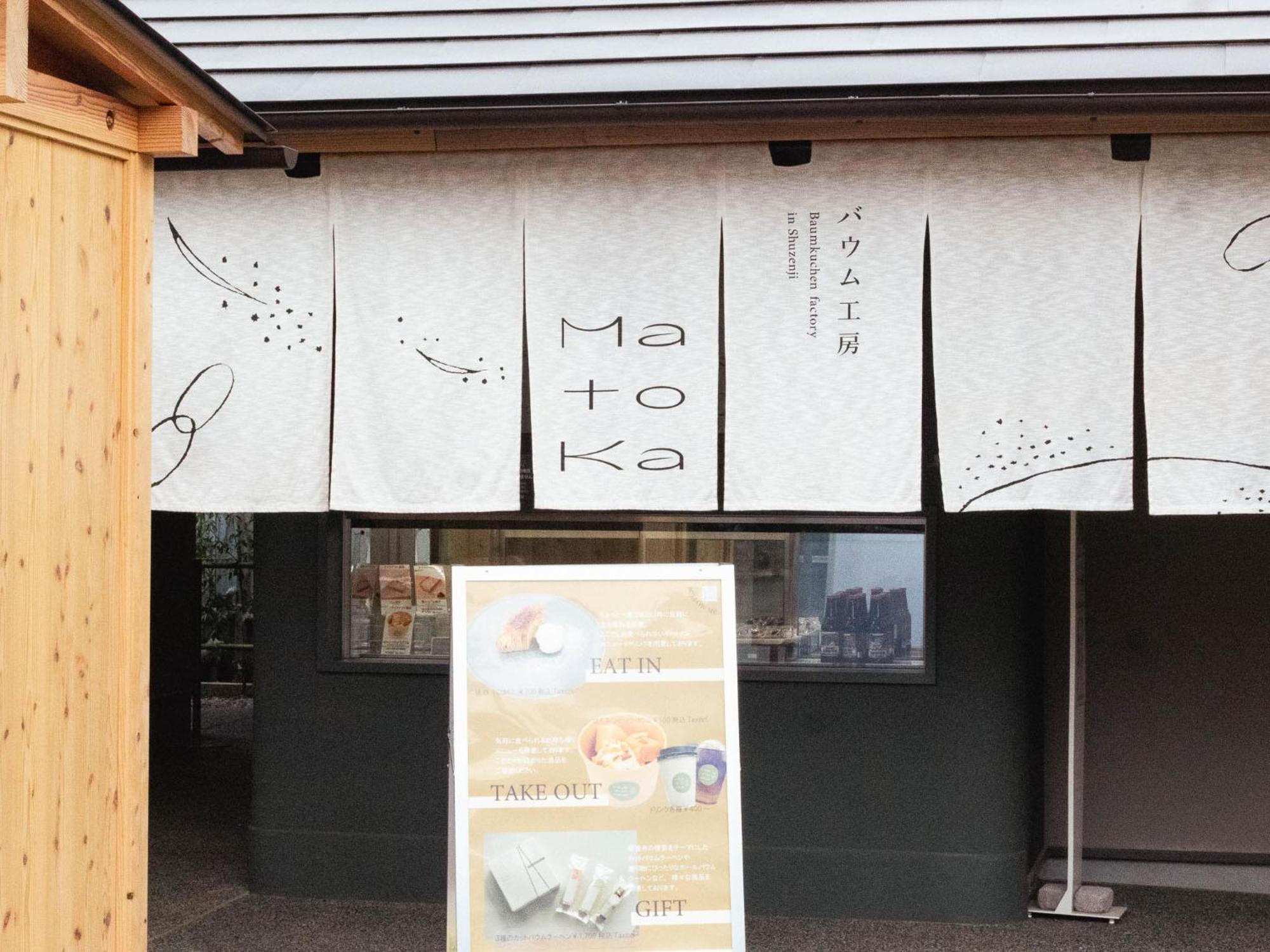 Shuzenji Onsen Hotel Takitei Izu  Exterior photo